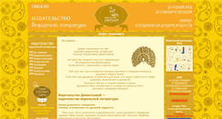 Desktop Screenshot of chela.ru